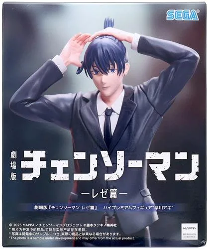 早川アキハイプレミアムフィギュアのパッケージ