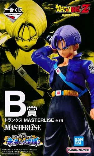 B賞 トランクス 未来への決闘!!のパッケージ