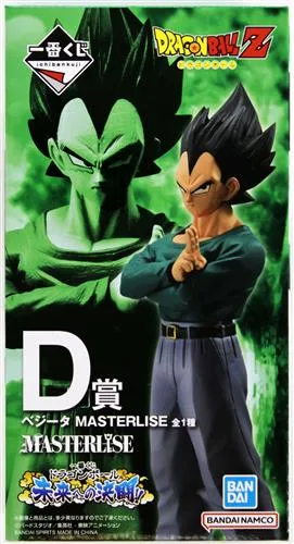 D賞 ベジータ 未来への決闘!!のパッケージ