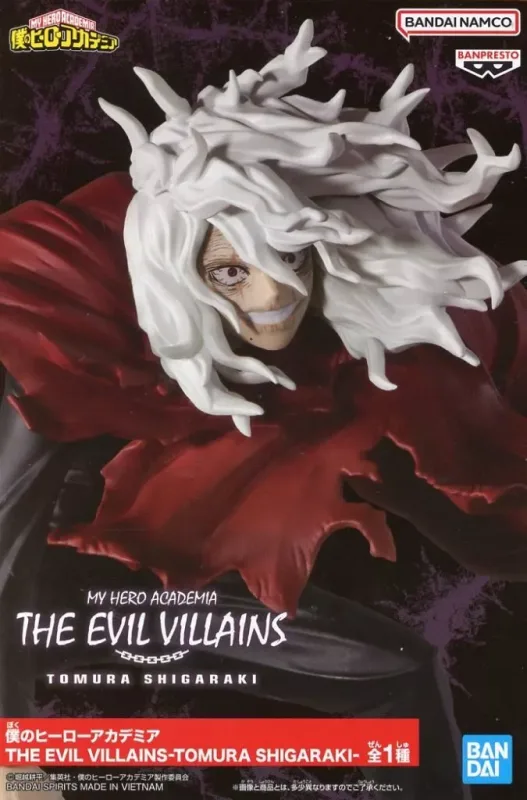死柄木弔 THE EVIL VILLAINS-TOMURA SHIGARAKI-のパッケージ