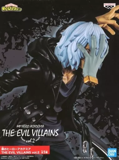 死柄木弔 THE EVIL VILLAINS vol.2のパッケージ