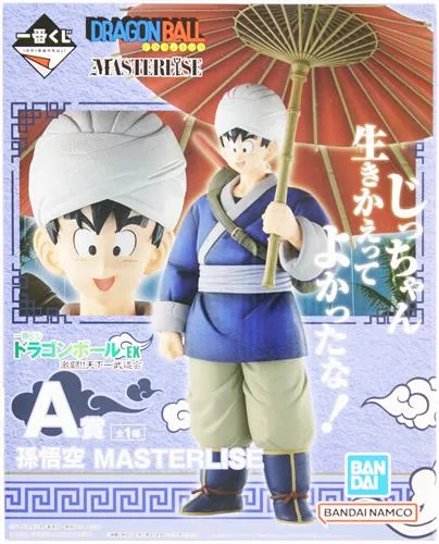 A賞 孫悟空 激闘!!天下一武道会のパッケージ