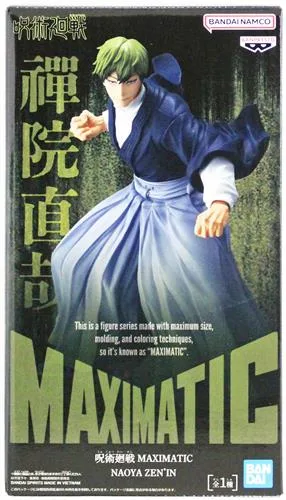 禪院直哉 MAXIMATICのパッケージ