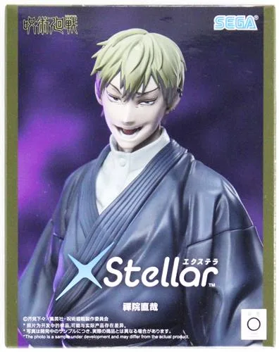 禪院直哉 Xstellarのパッケージ