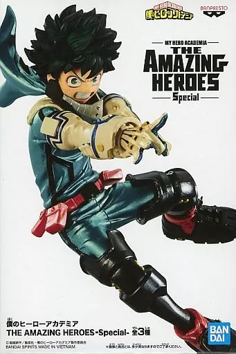 緑谷出久 THE AMAZING HEROES-Special-のパッケージ