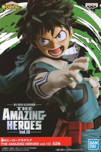緑谷出久 THE AMAZING HEROES vol.10のパッケージ