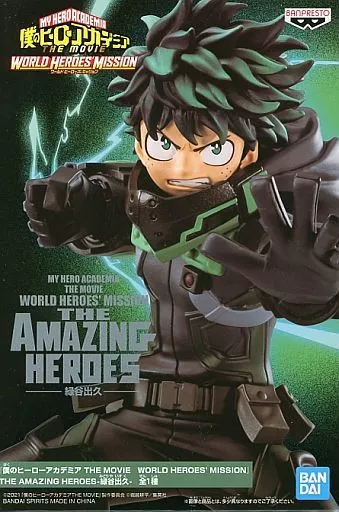 緑谷出久 ワールド ヒーローズ ミッション THE AMAZING HEROESのパッケージ
