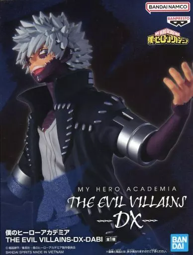荼毘 THE EVIL VILLAINS-DX-DABIのパッケージ