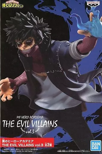 荼毘 THE EVIL VILLAINS vol.3のパッケージ