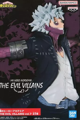 荼毘 THE EVIL VILLAINS vol.7のパッケージ