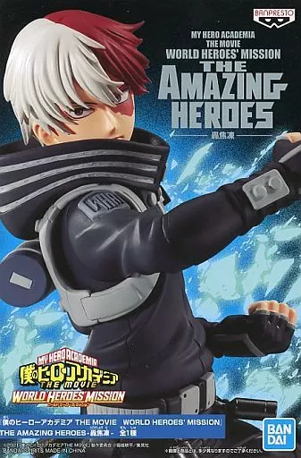 轟焦凍 ワールド ヒーローズ ミッション THE AMAZING HEROESのパッケージ