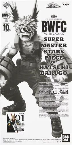 A 爆豪勝己BWFC SUPER MASTER STARS PIECE THE BRUSH賞のパッケージ