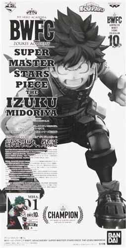 A 緑谷出久 BWFC SUPER MASTER STARS PIECE THE BRUSH賞のパッケージ