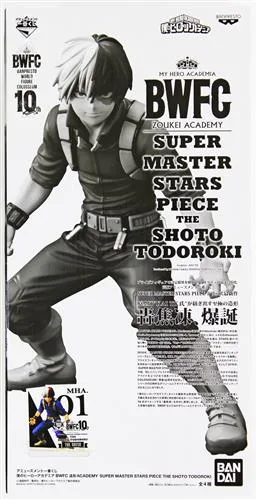 A 轟焦凍 BWFC SUPER MASTER STARS PIECE THE BRUSH賞のパッケージ