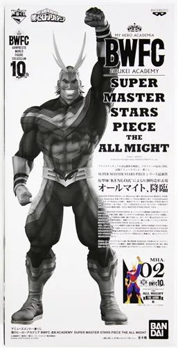 B オールマイト BWFC SUPER MASTER STARS PIECE THE ANIME賞のパッケージ