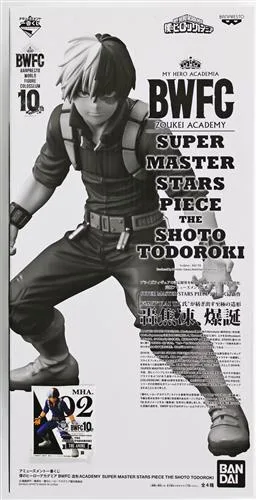 B 轟焦凍 BWFC SUPER MASTER STARS PIECE THE ANIME賞のパッケージ