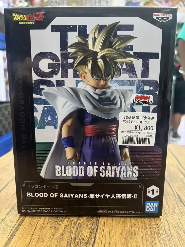 ドラゴンボールZ BLOOD OF SAIYANS-超サイヤ人孫悟飯-II