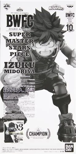 C 緑谷出久 BWFC SUPER MASTER STARS PIECE THE TONES賞のパッケージ