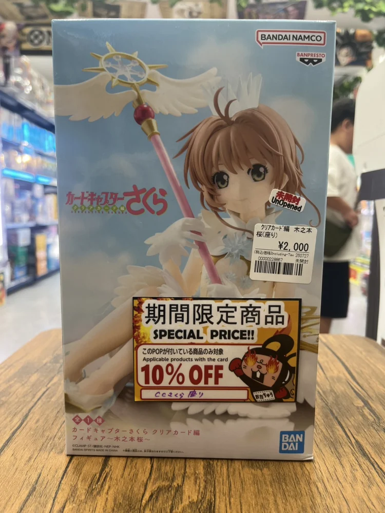カードキャプターさくら クリアカード編 フィギュア〜木之本桜〜