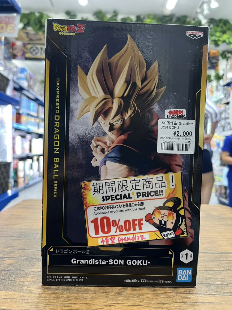 Grandista-SON GOKU-