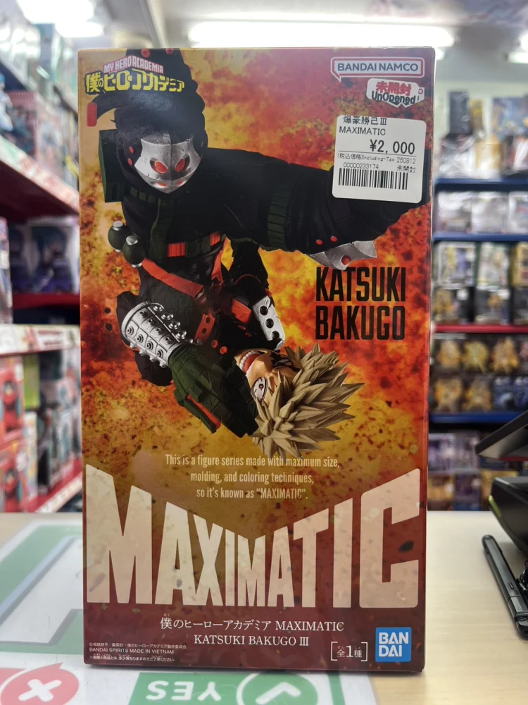 僕のヒーローアカデミア MAXIMATIC KATSUKI BAKUGO Ⅲ