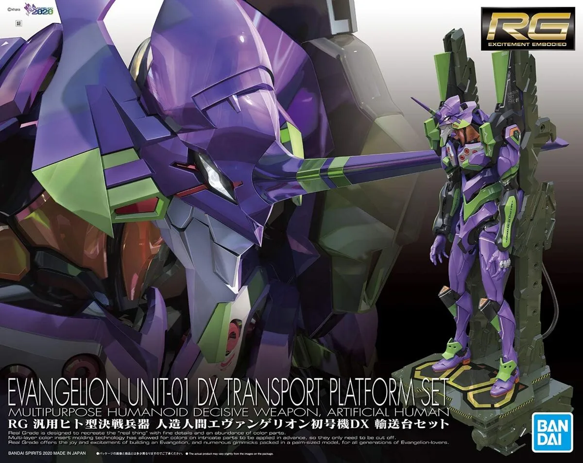 RG エヴァンゲリオン 汎用ヒト型決戦兵器 人造人間エヴァンゲリオン初号機DX 輸送台セット 色分け済みプラモデルのパッケージ