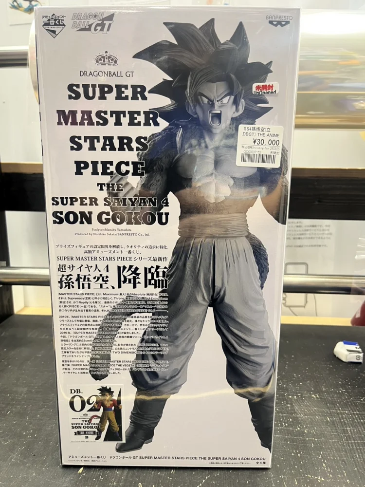 SS4孫悟空(立, DBGT) THE ANIME賞