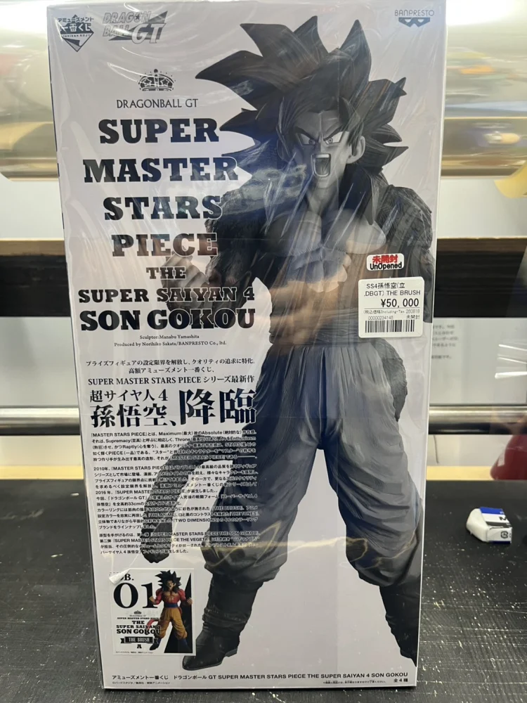 SS4孫悟空(立, DBGT) THE BRUSH賞
