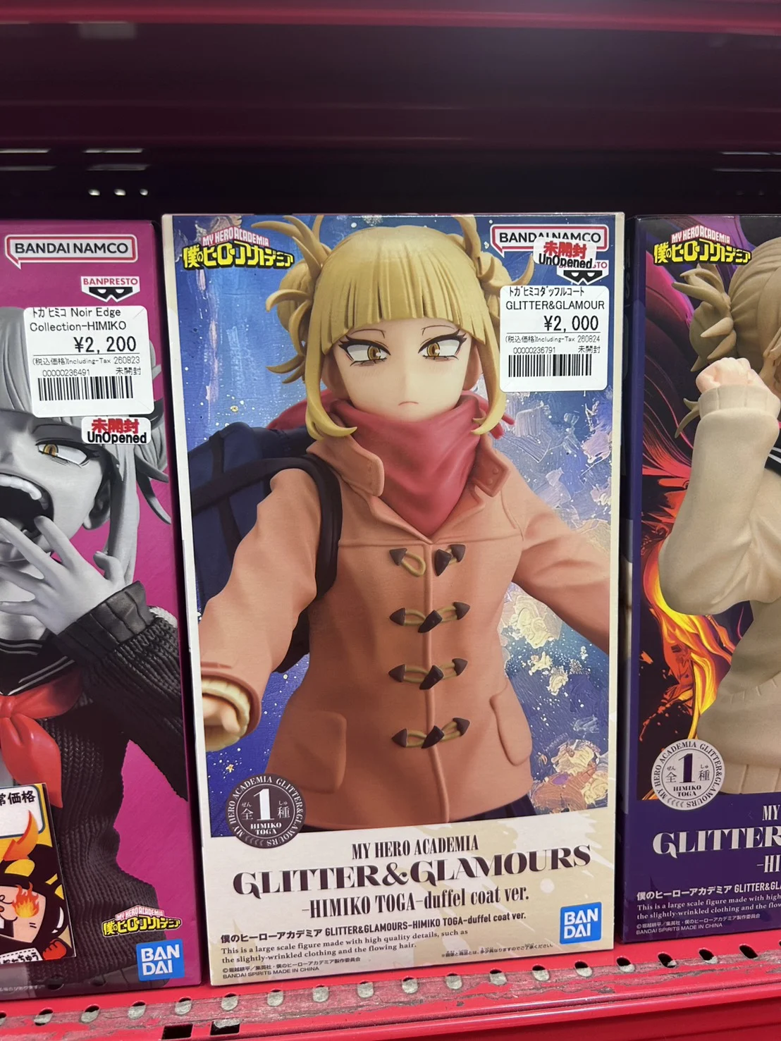 GLITTER&GLAMOURS トガヒミコ duffel coat ver.