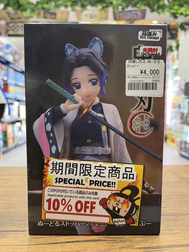 ぬーどるストッパーフィギュア