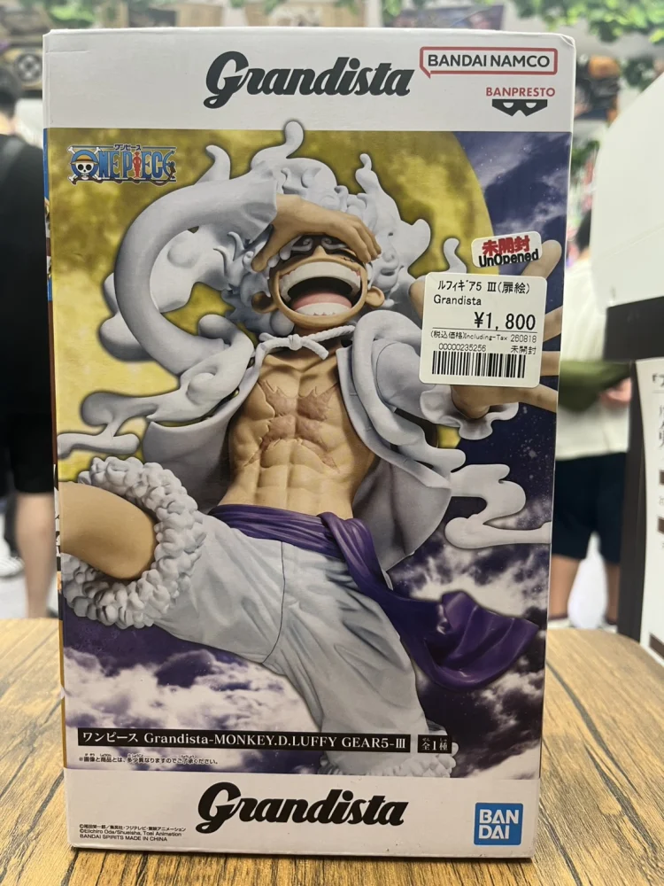 ワンピース Grandista-MONKEY.D.LUFFY GEAR5-III