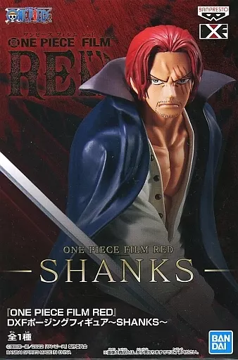 シャンクス DXFポージングフィギュア のパッケージ