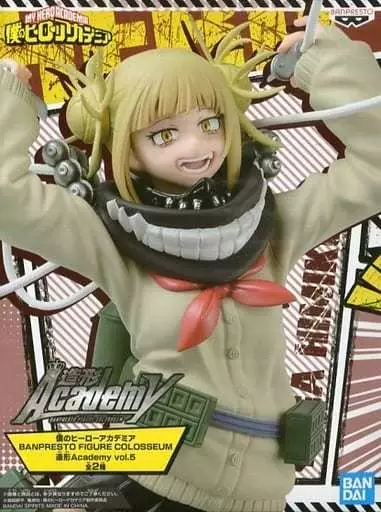 トガヒミコ 造形Academy vol.5のパッケージ
