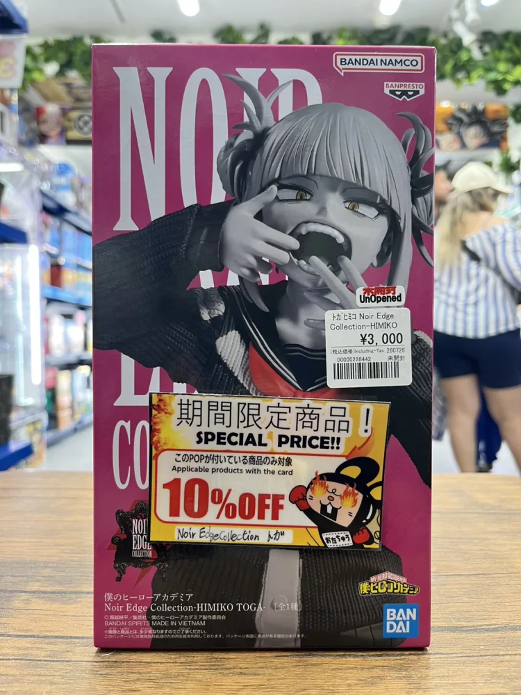 Noir Edge Collection-HIMIKO TOGA-