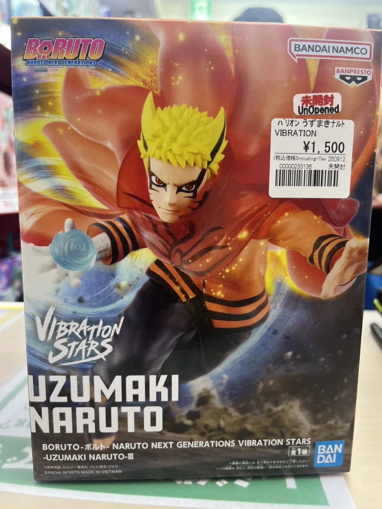 BORUTO-ボルト- NARUTO NEXT GENERATIONS VIBRATION STARS-UZUMAKI NARUTO-Ⅲ