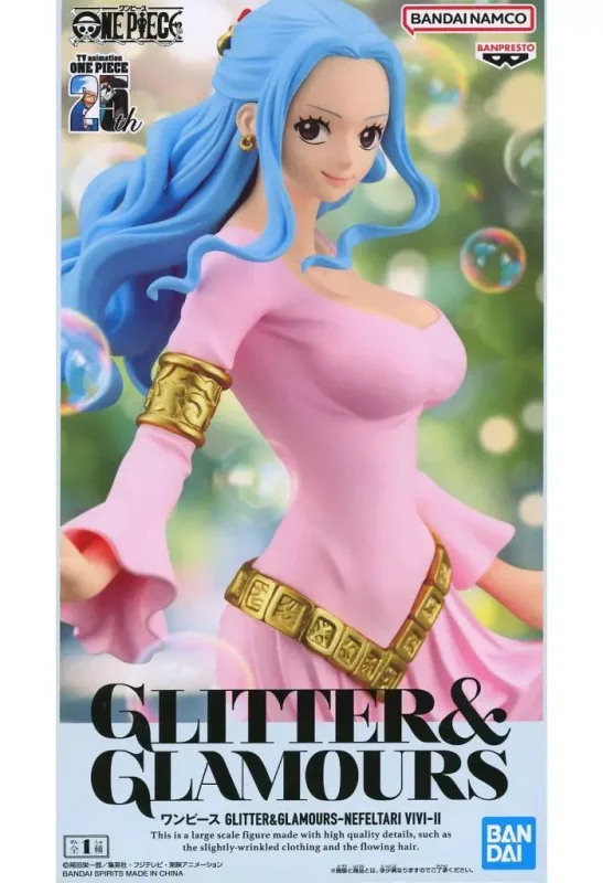 ビビII(世界会議衣装) GLITTER&GLAMOURSのパッケージ