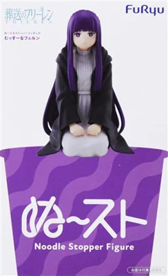 むっすーなフェルン ぬーどるストッパーのパッケージ