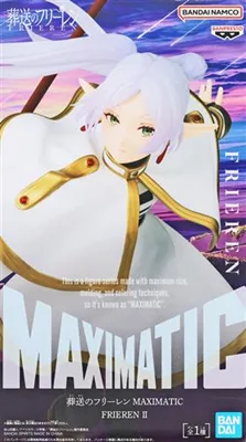 フリーレンⅡ MAXIMATICのパッケージ