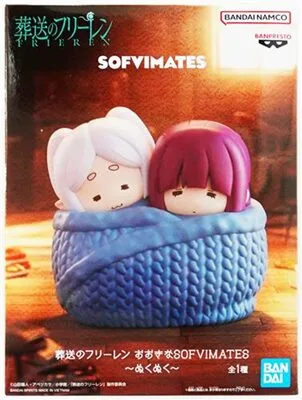 葬送のフリーレン おおきなSOFVIMATES~ぬくぬく~のパッケージ