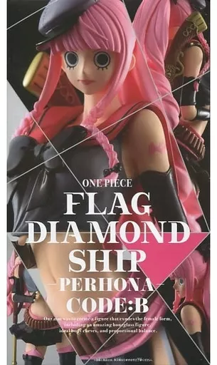 ペローナ FLAG DIAMOND SHIP CODE:Bのパッケージ