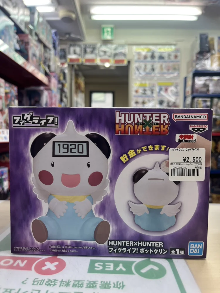 HUNTER×HUNTER フィグラライフ！ ポットクリン