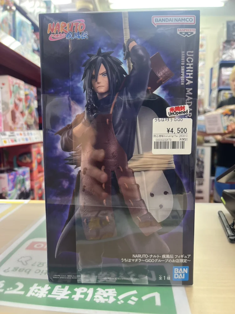 NARUTO-ナルト- 疾風伝 フィギュア うちはマダラ～GiGOグループのお店限定～