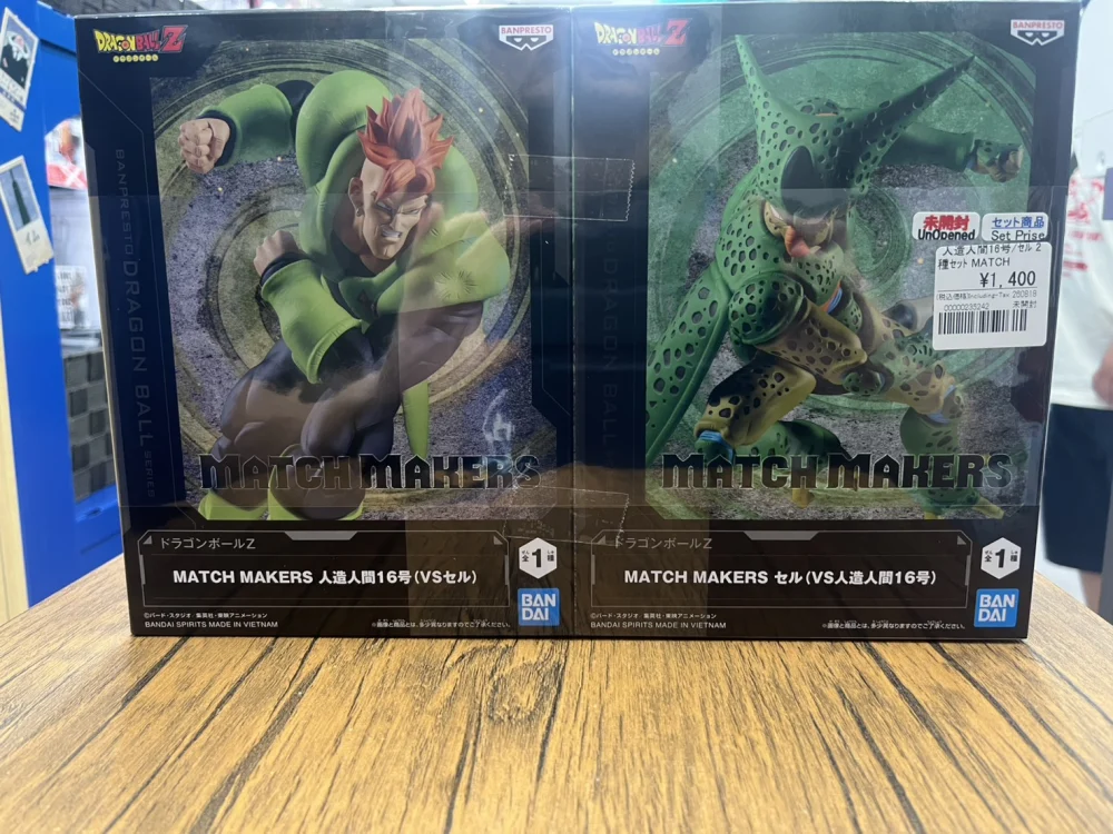 ドラゴンボールZ MATCH MAKERS 人造人間16号 & セル 2種セット