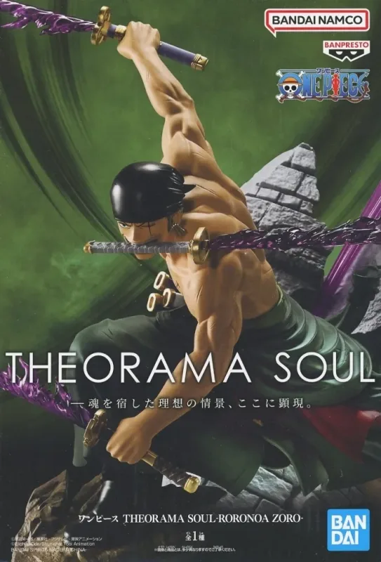 ロロノア・ゾロ THEORAMA SOULのパッケージ