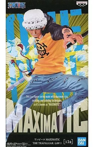 ロー MAXIMATICのパッケージ