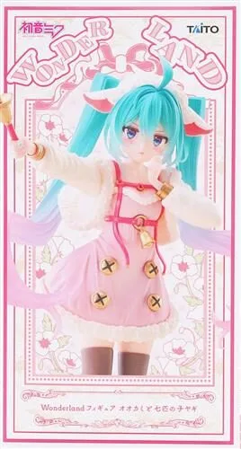 オオカミと七匹の子ヤギ ミク Wonderlandのパッケージ