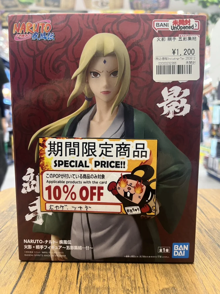 NARUTO-ナルト- 疾風伝 火影・綱手フィギュア〜五影集結…!!〜