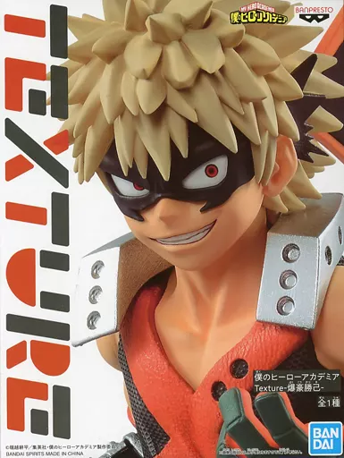 爆豪勝己 Textureのパッケージ