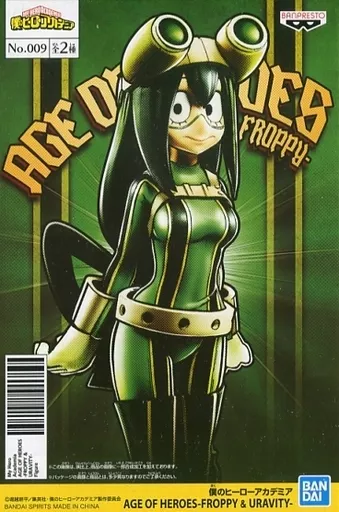 蛙吹梅雨 AGE OF HEROESのパッケージ