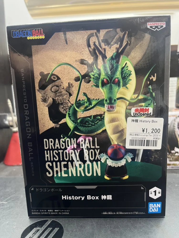 ドラゴンボール History Box 神龍